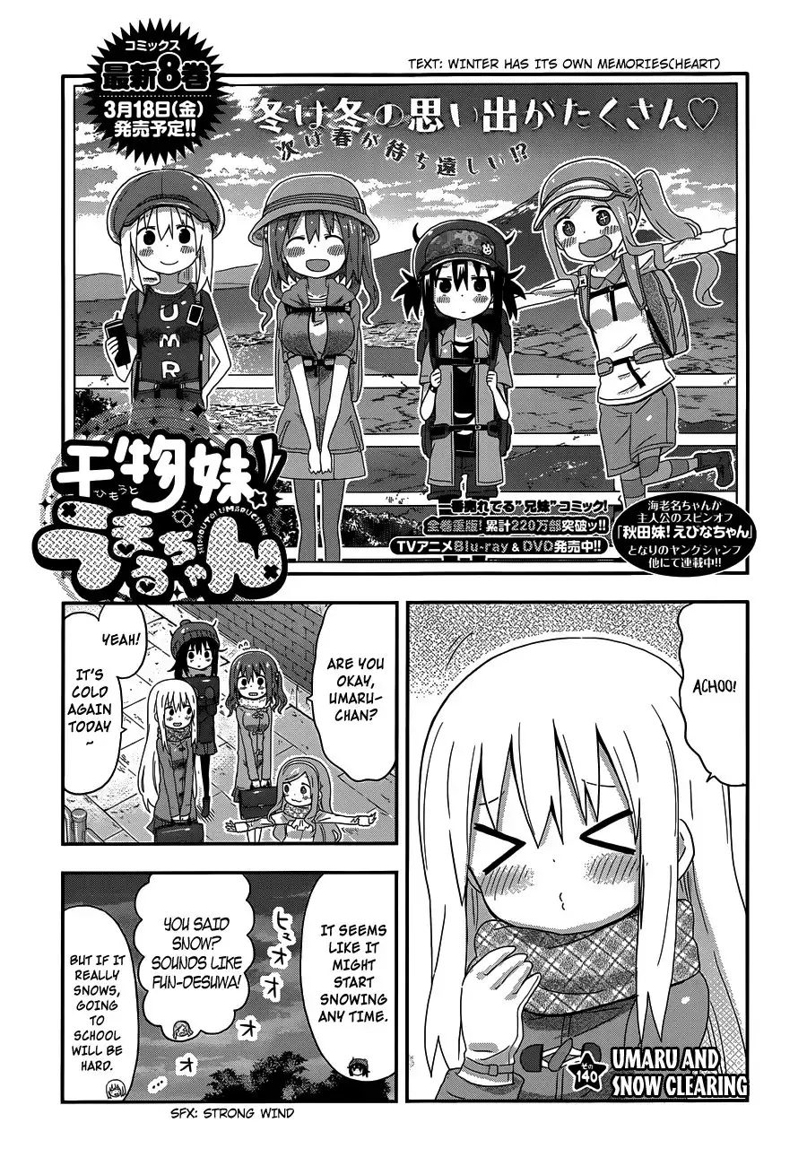 Himouto! Umaru-chan Chapter 140 1